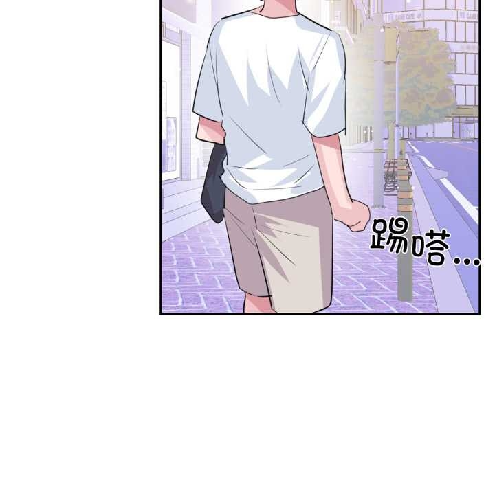 虛擬仙境第33話