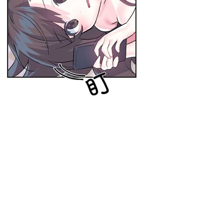 虛擬仙境第33話