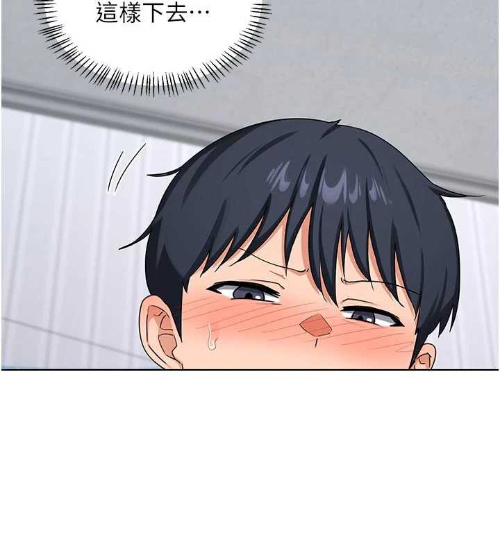 熟女交换计画第41話-用身體幫兒子洗澡