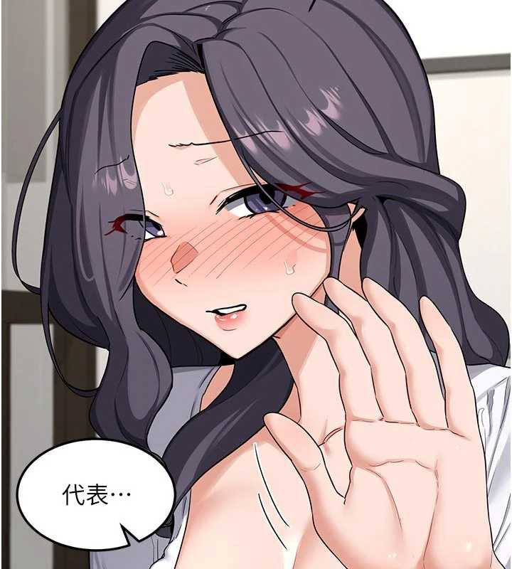 熟女交换计画第41話-用身體幫兒子洗澡