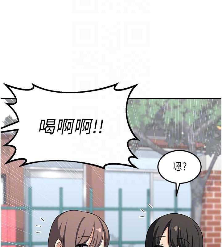 熟女交換計畫第41話-用身體幫兒子洗澡