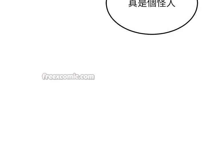 熟女交换计画第41話-用身體幫兒子洗澡