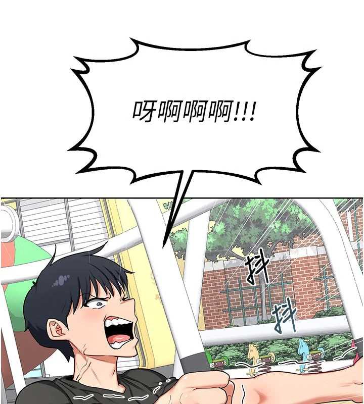 熟女交换计画第41話-用身體幫兒子洗澡