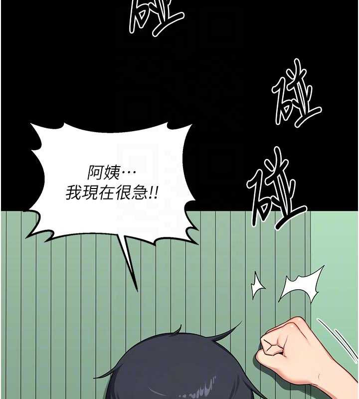 熟女交换计画第41話-用身體幫兒子洗澡