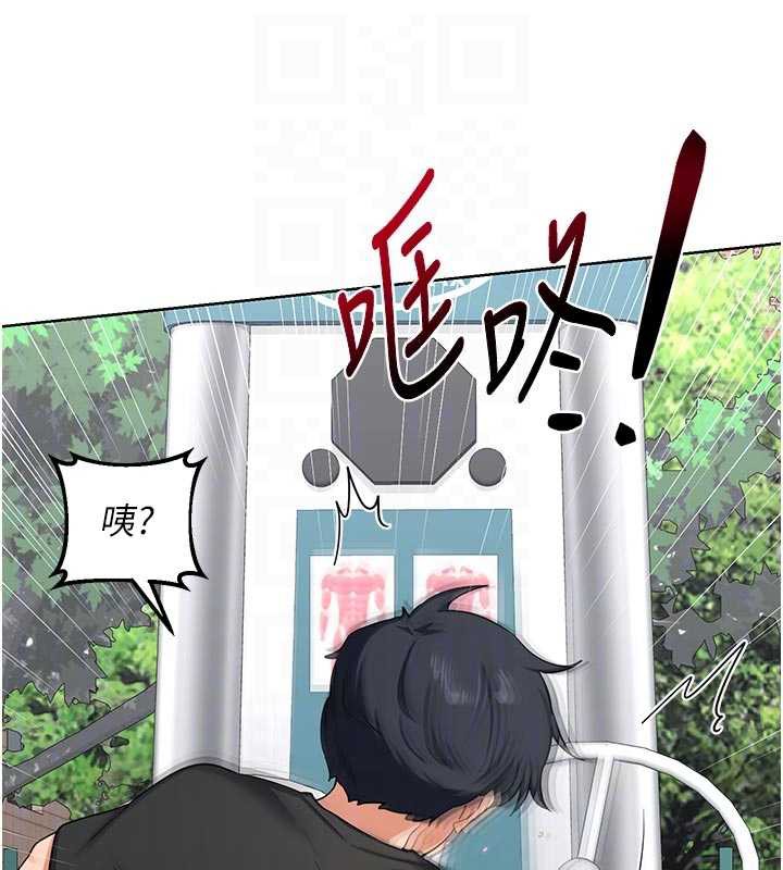 熟女交换计画第41話-用身體幫兒子洗澡