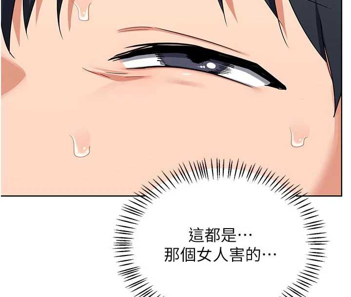 熟女交換計畫第41話-用身體幫兒子洗澡