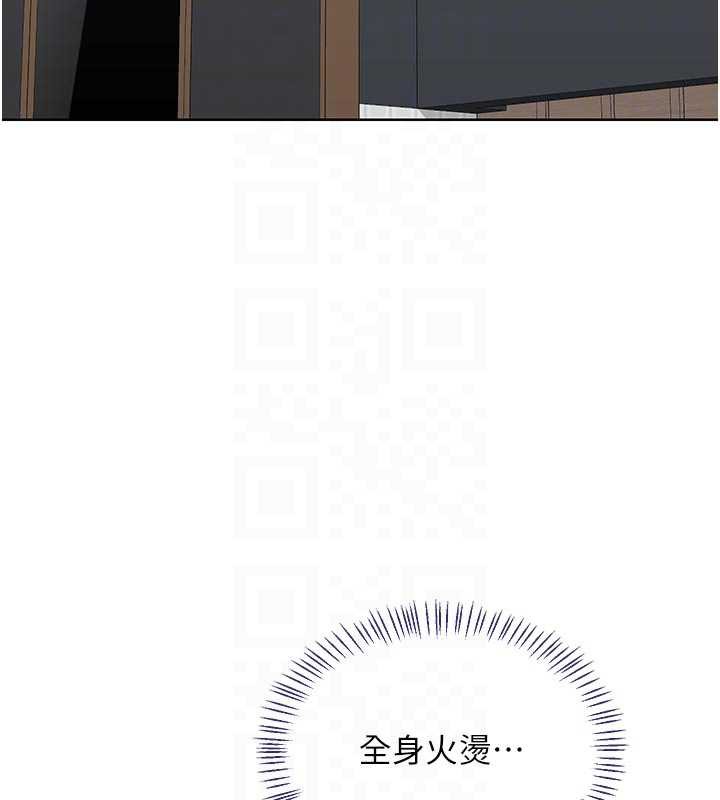 熟女交換計畫第41話-用身體幫兒子洗澡