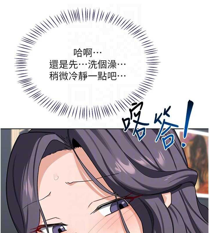 熟女交换计画第41話-用身體幫兒子洗澡