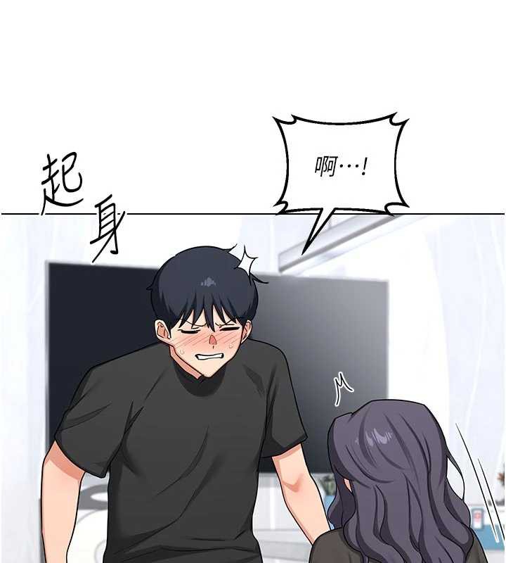 熟女交換計畫第41話-用身體幫兒子洗澡