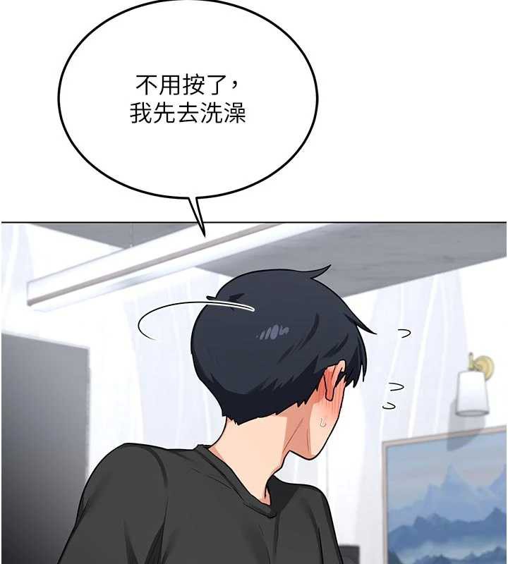 熟女交换计画第41話-用身體幫兒子洗澡