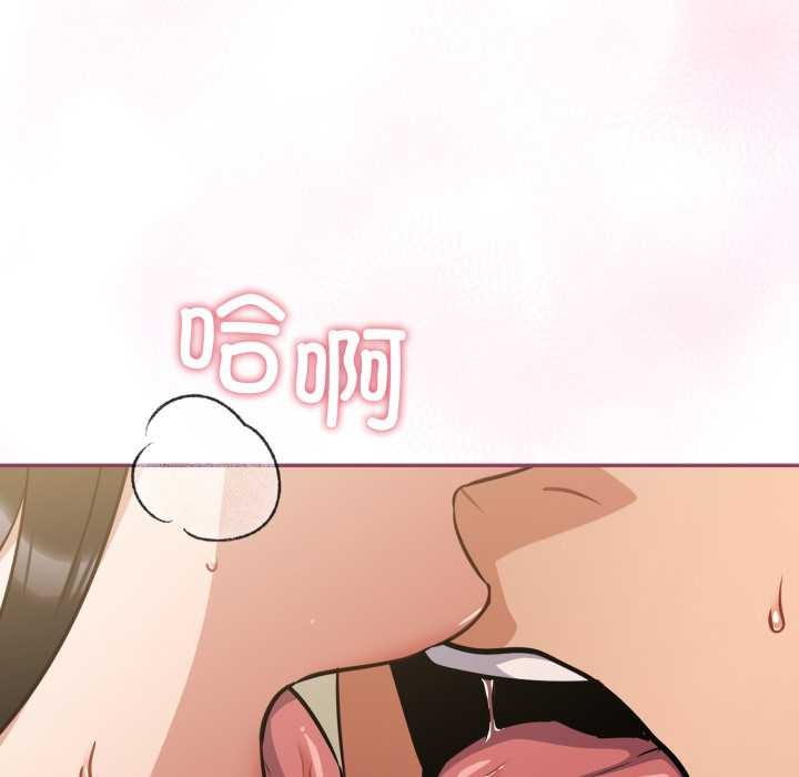 傻瓜病毒第42話