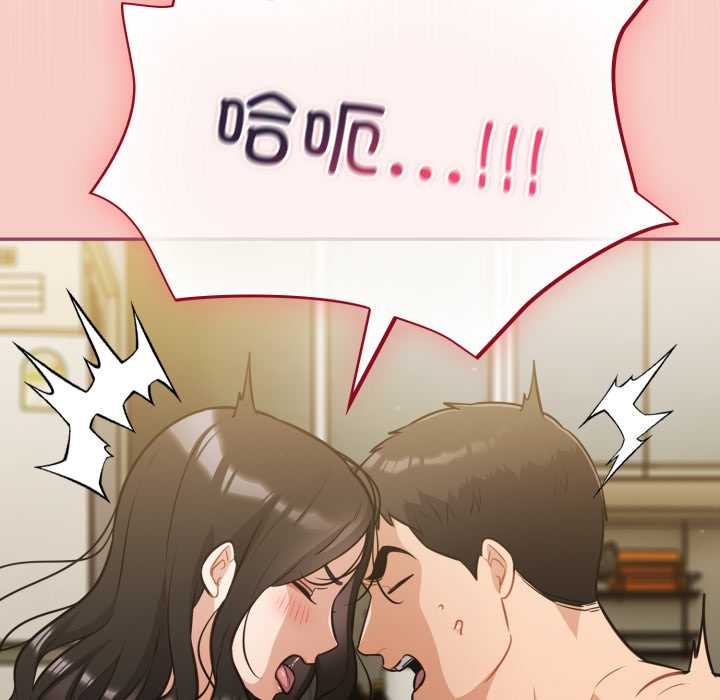 傻瓜病毒第42話