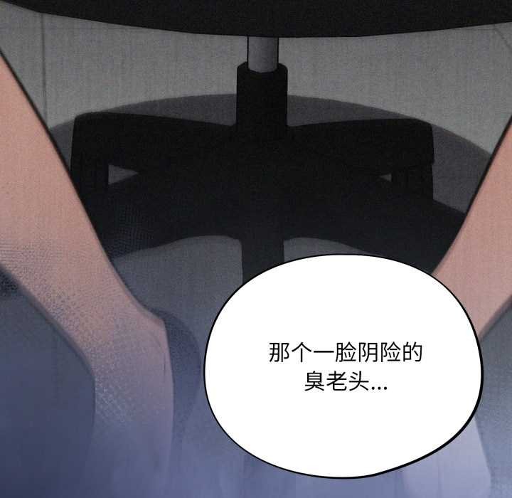 傻瓜病毒第42話