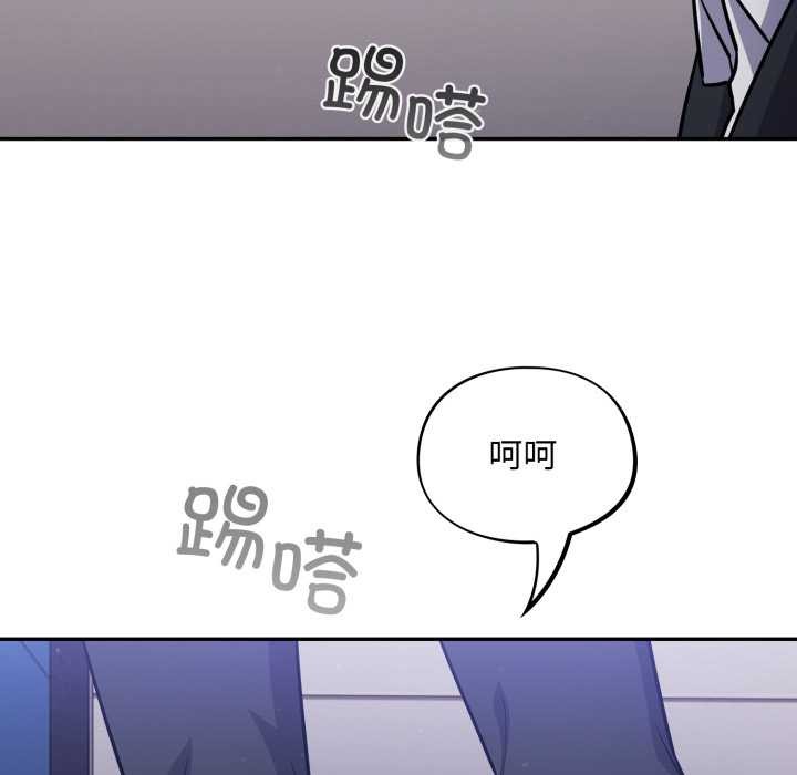 傻瓜病毒第42話