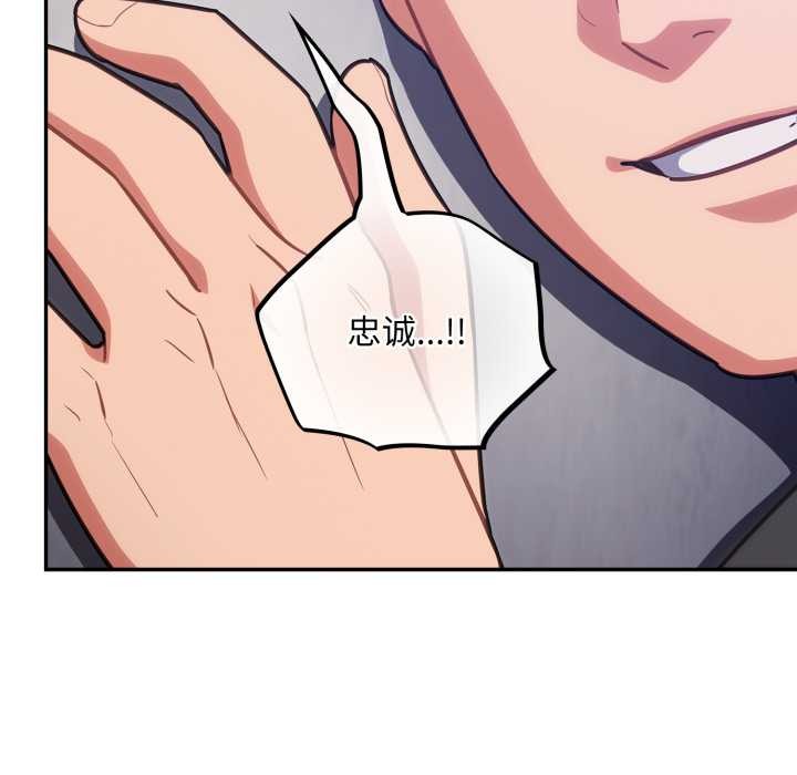 傻瓜病毒第42話