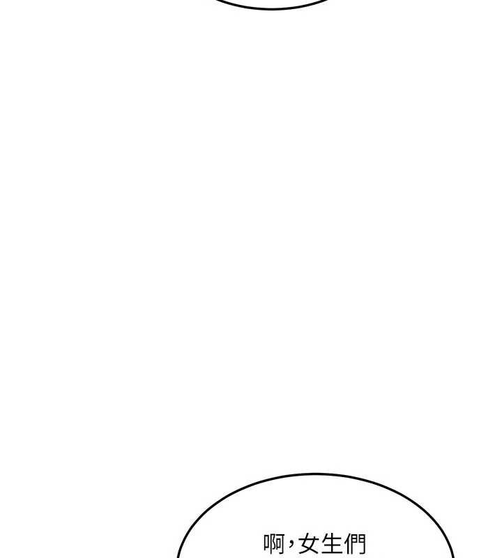 特色新視界第10話-以下犯上的巨根下屬