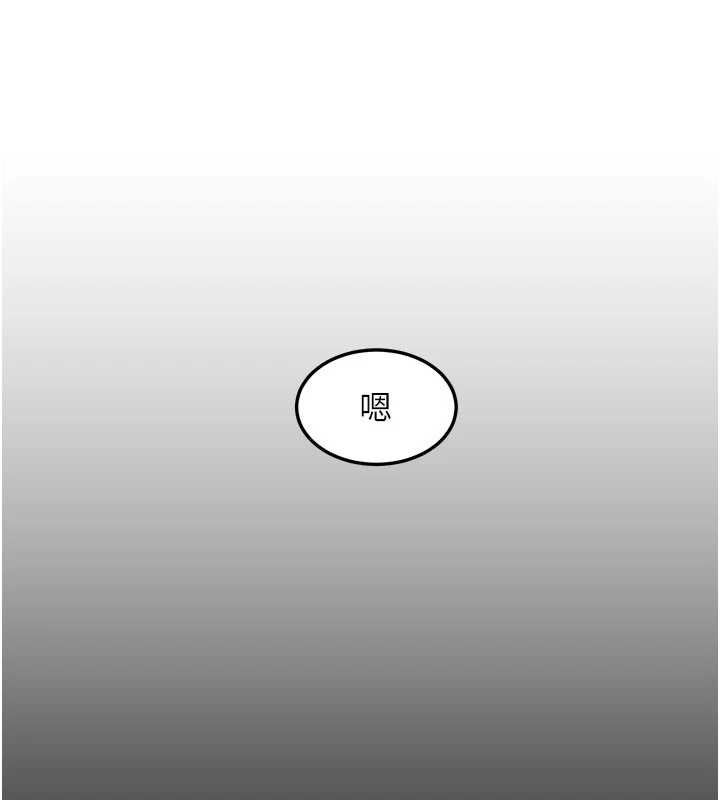 特色新視界第10話-以下犯上的巨根下屬