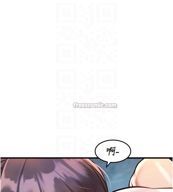 特色新視界第10話-以下犯上的巨根下屬