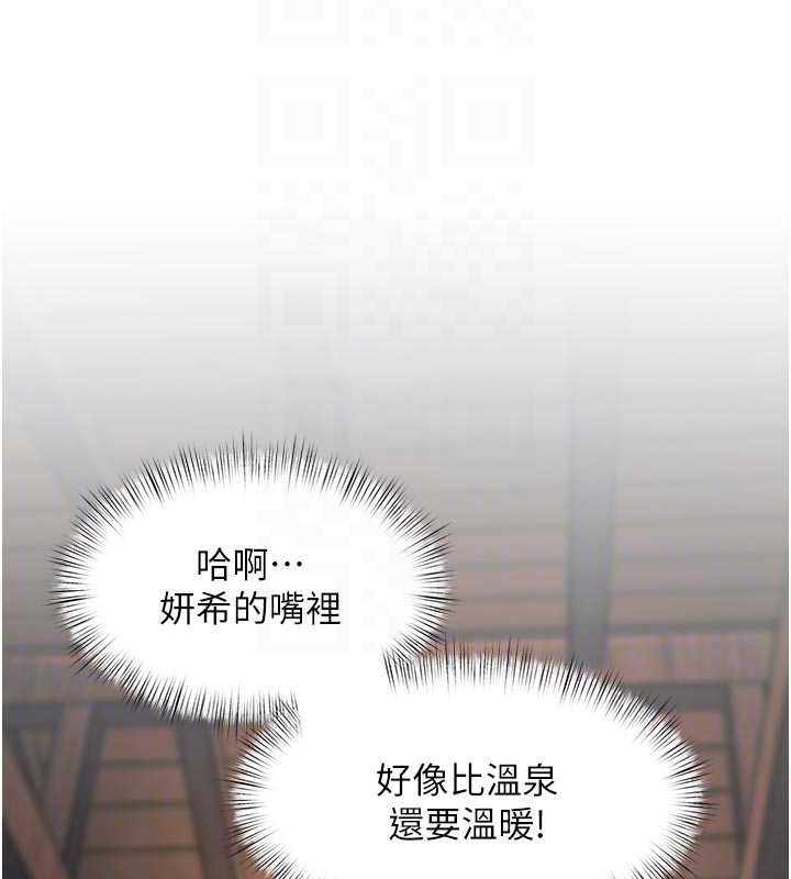 特色新视界第10話-以下犯上的巨根下屬