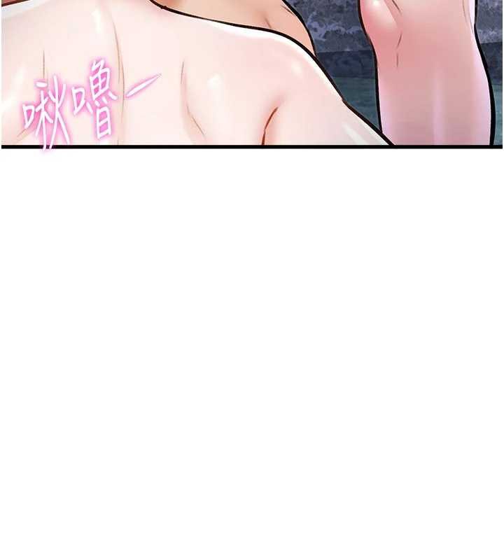 特色新视界第10話-以下犯上的巨根下屬