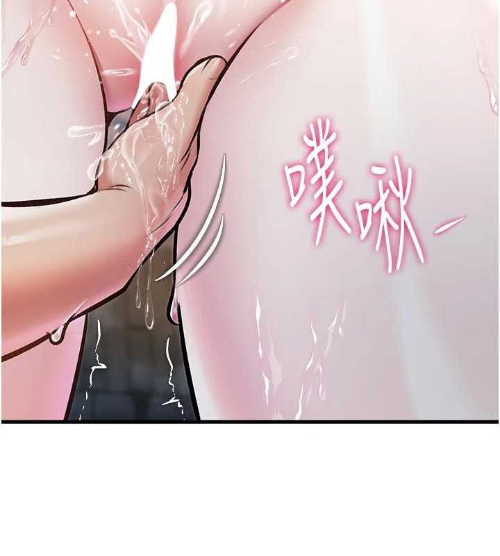 特色新视界第10話-以下犯上的巨根下屬