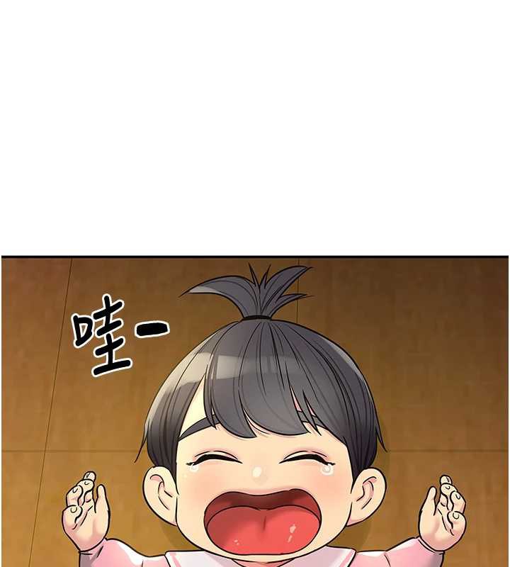 洞洞杂货店外傳第1話-洞洞雜貨店重啟?!