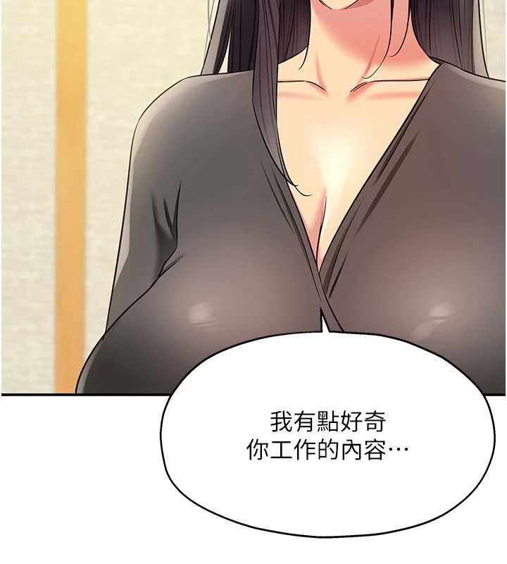 洞洞杂货店外傳第1話-洞洞雜貨店重啟?!