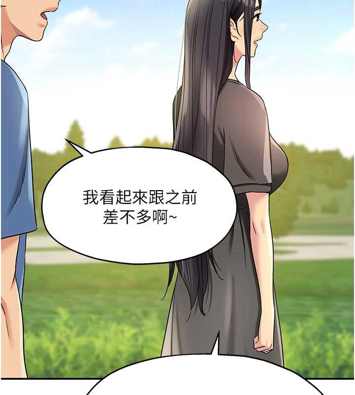 洞洞杂货店外傳第1話-洞洞雜貨店重啟?!