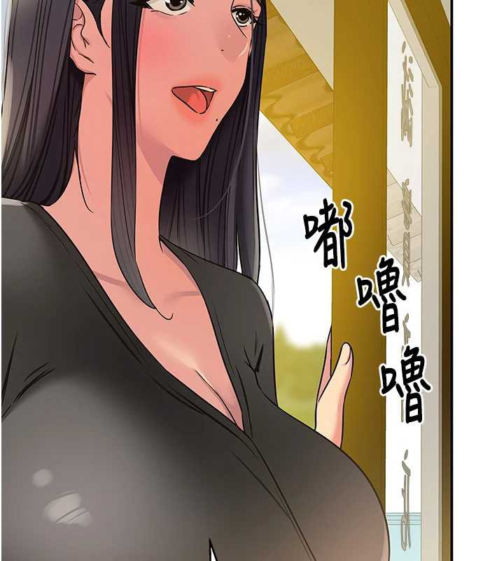 洞洞雜貨店外傳第1話-洞洞雜貨店重啟?!