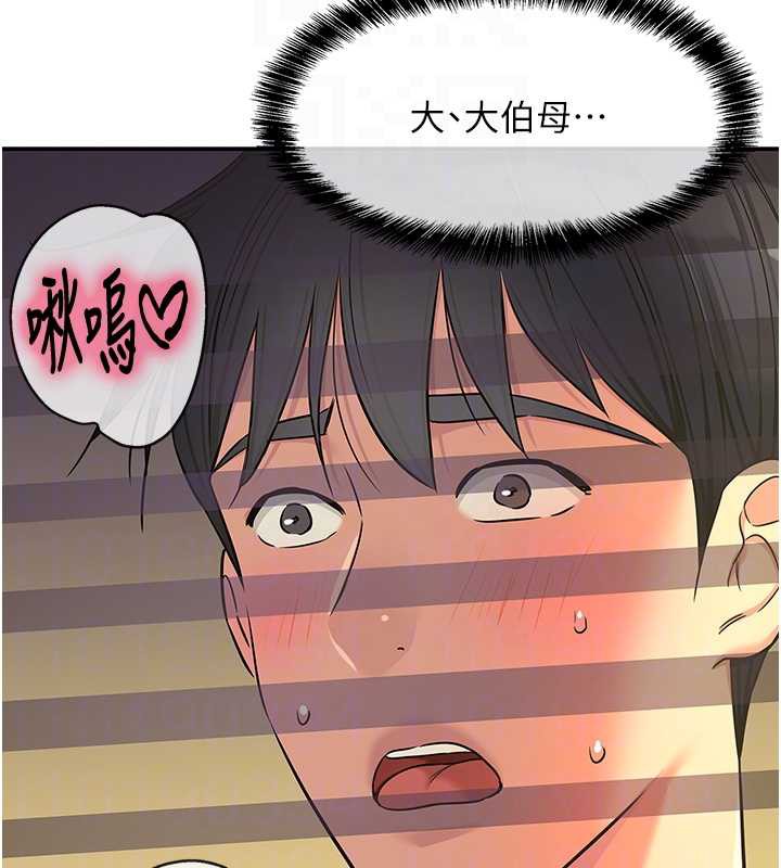 洞洞杂货店外傳第1話-洞洞雜貨店重啟?!