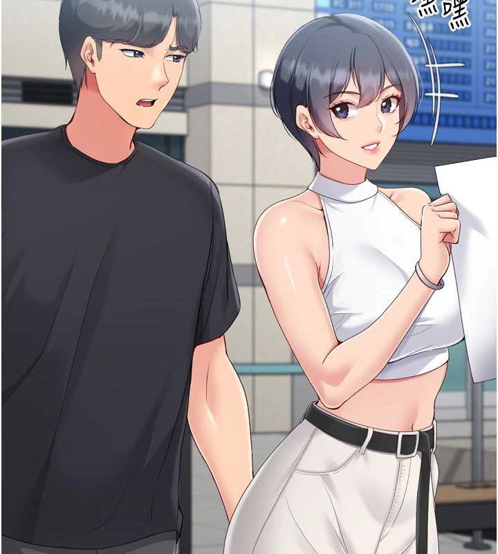 Setup!排球少女第68話-可口誘人的外國人登場