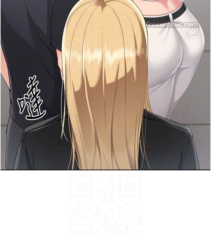 Setup!排球少女第68話-可口誘人的外國人登場