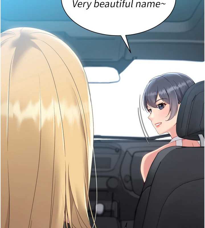 Setup!排球少女第68話-可口誘人的外國人登場