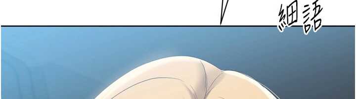 Setup!排球少女第68話-可口誘人的外國人登場