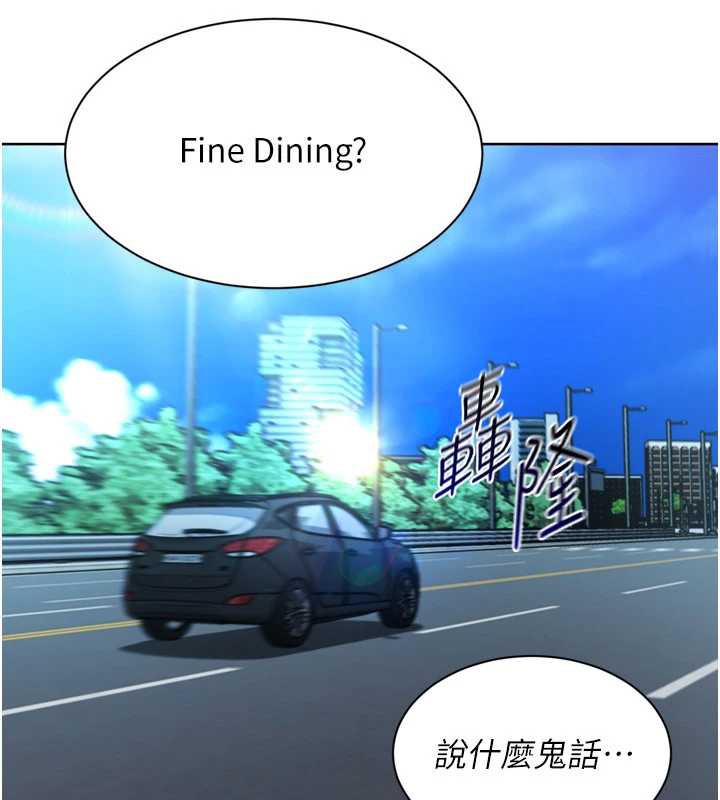 Setup!排球少女第68話-可口誘人的外國人登場