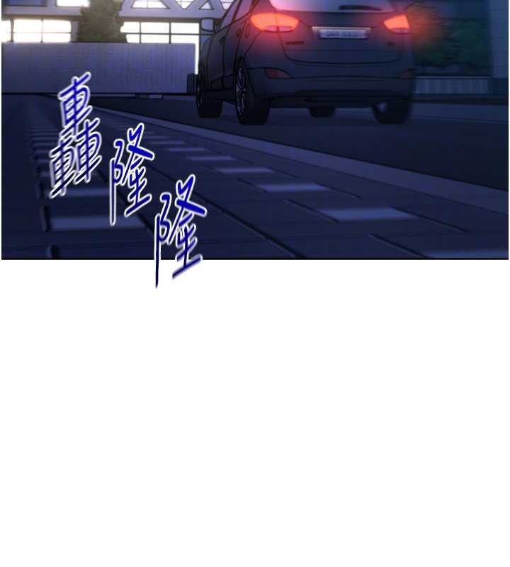 Setup!排球少女第68話-可口誘人的外國人登場