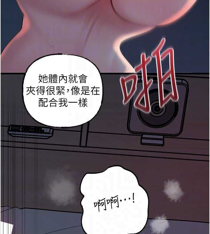 岳母为何那样第74話-像上我女兒一樣用力上我