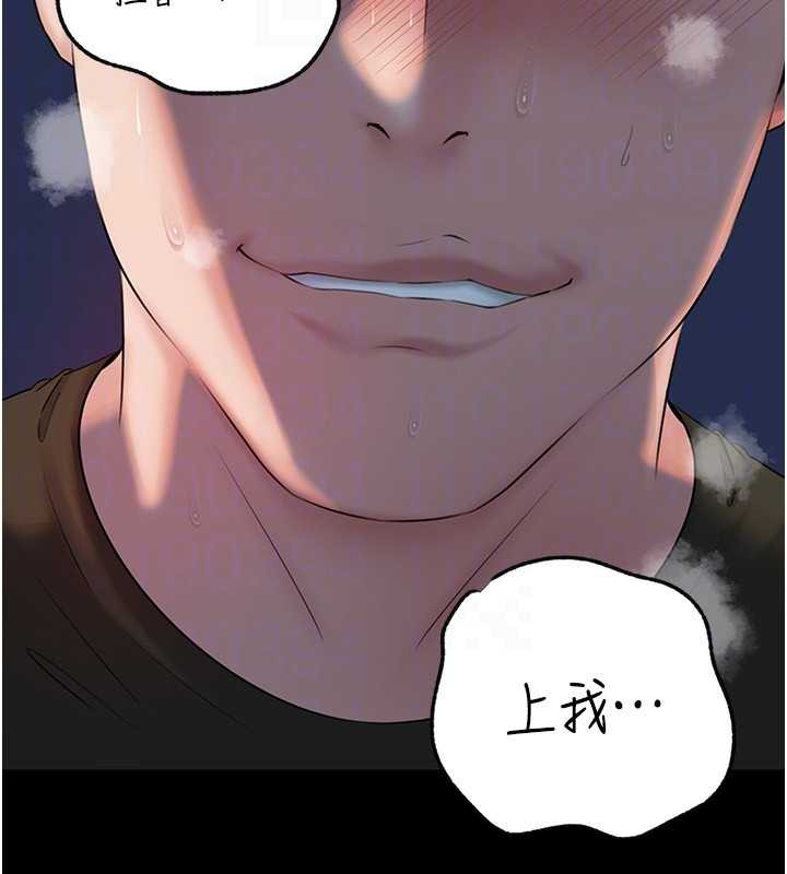 岳母为何那样第74話-像上我女兒一樣用力上我