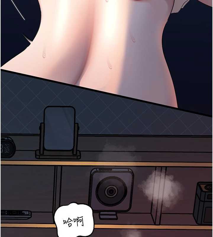 岳母为何那样第74話-像上我女兒一樣用力上我