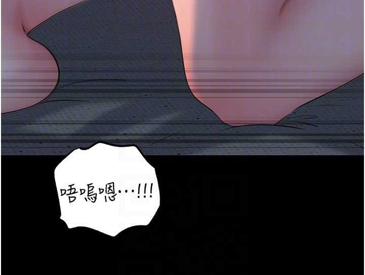 岳母為何那樣第74話-像上我女兒一樣用力上我