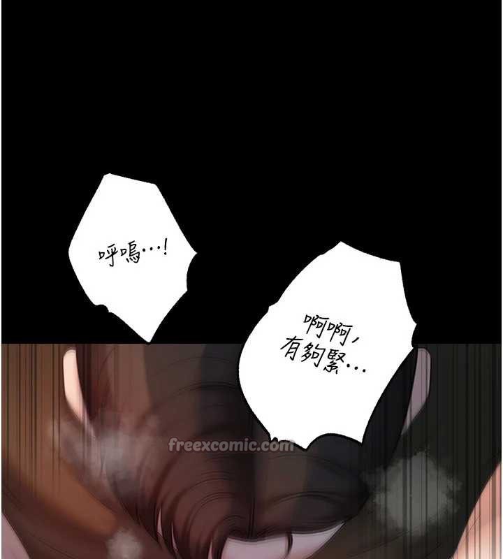 岳母为何那样第74話-像上我女兒一樣用力上我