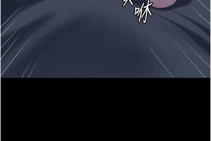 岳母为何那样第74話-像上我女兒一樣用力上我