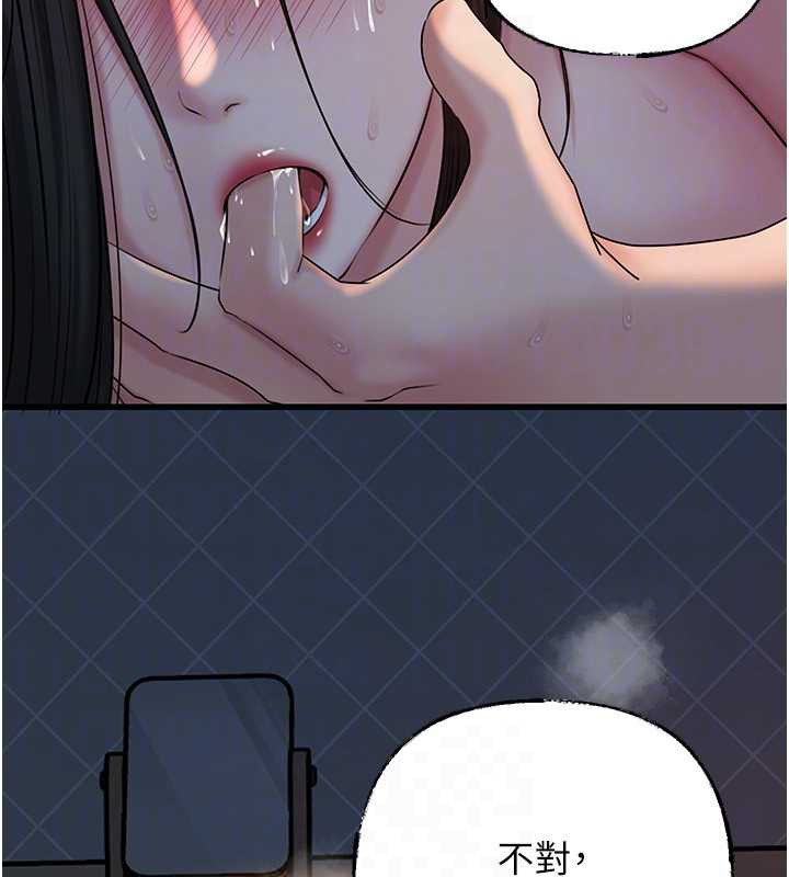 岳母为何那样第74話-像上我女兒一樣用力上我