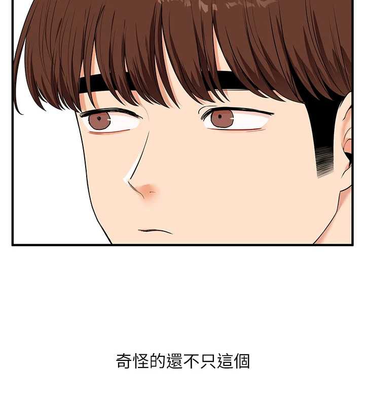 玩转学姊第82話-再享天使牌肉便器