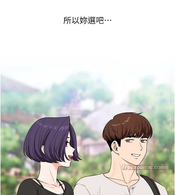 玩转学姊第82話-再享天使牌肉便器