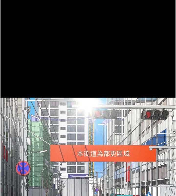 堕落物语2第30話-目睹初戀墮落的駭人畫面