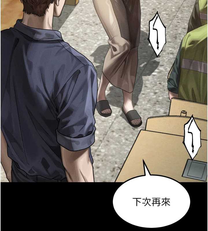 堕落物语2第30話-目睹初戀墮落的駭人畫面