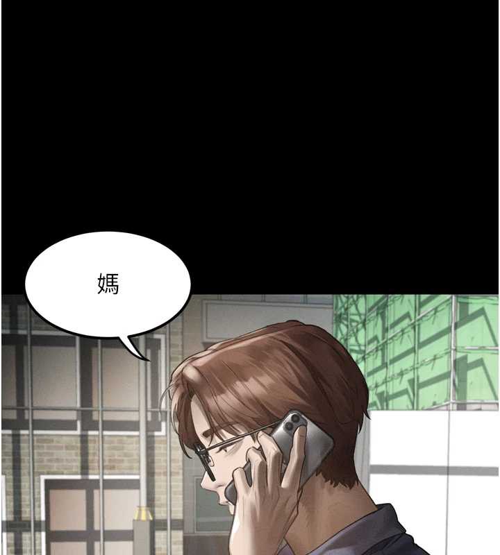 堕落物语2第30話-目睹初戀墮落的駭人畫面