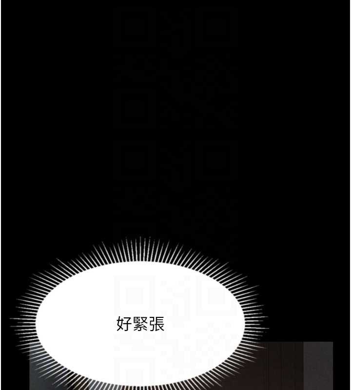 堕落物语2第30話-目睹初戀墮落的駭人畫面