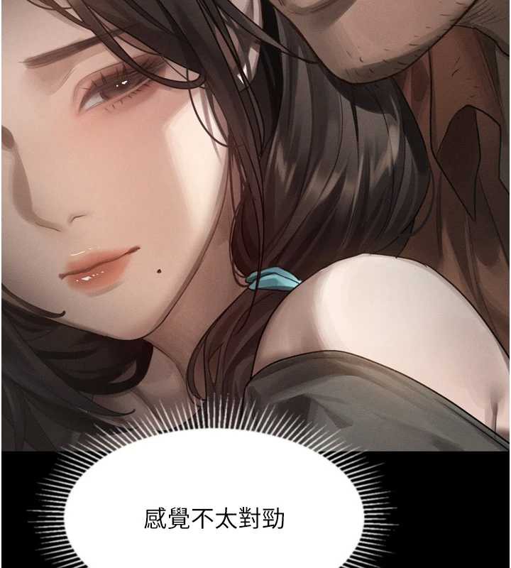 堕落物语2第30話-目睹初戀墮落的駭人畫面